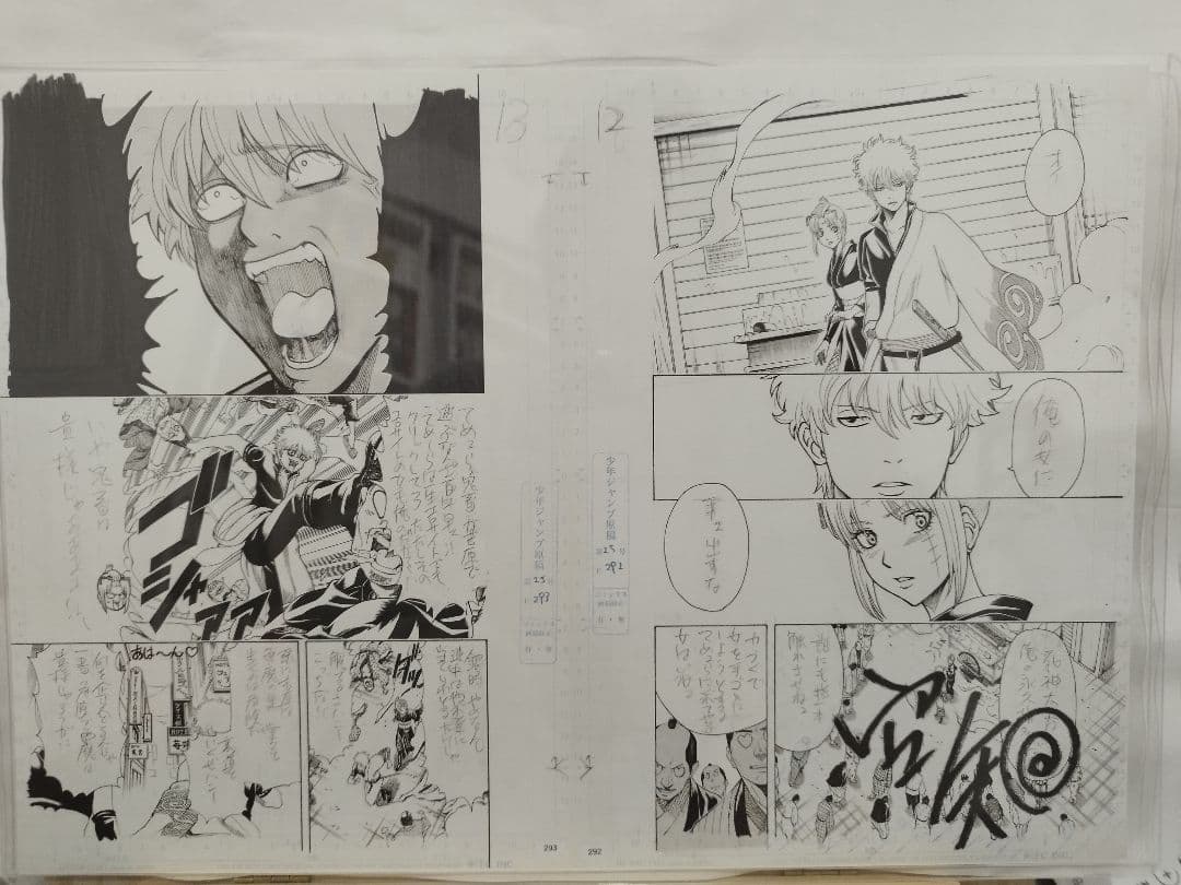 銀魂　複製原稿　複製原画　サイン入り　200部　限定