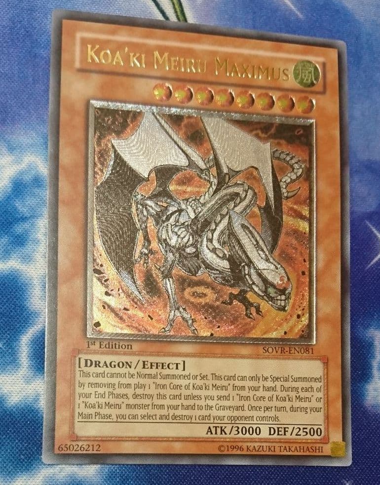 遊戯王 コアキメイル・マキシマム 英語　EU版1stレリーフ　SOVR