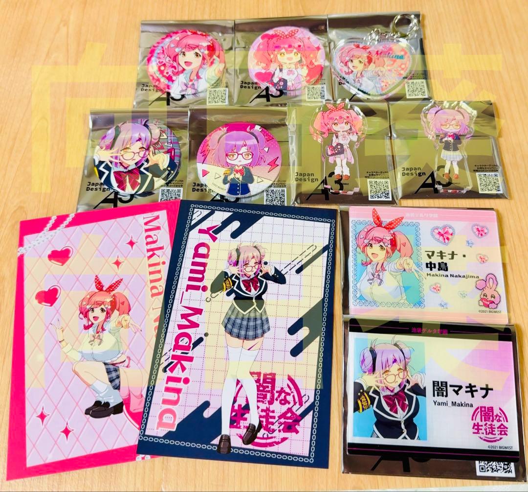 マクロスΔ 池袋デルタ学園 マキナ 11点セット