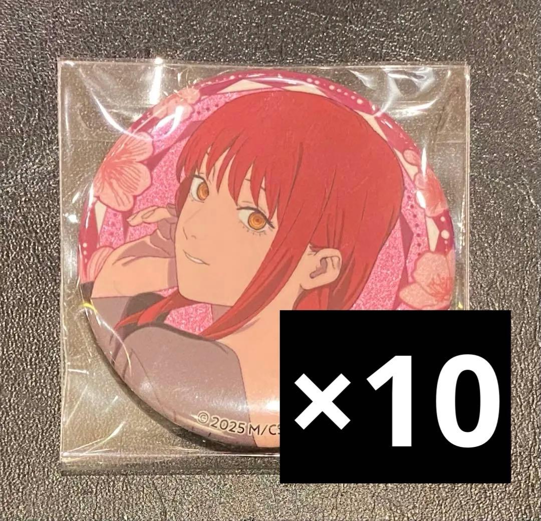 チェンソーマン プリンスホテル マキマ グリッター 缶バッジ 10点 セット