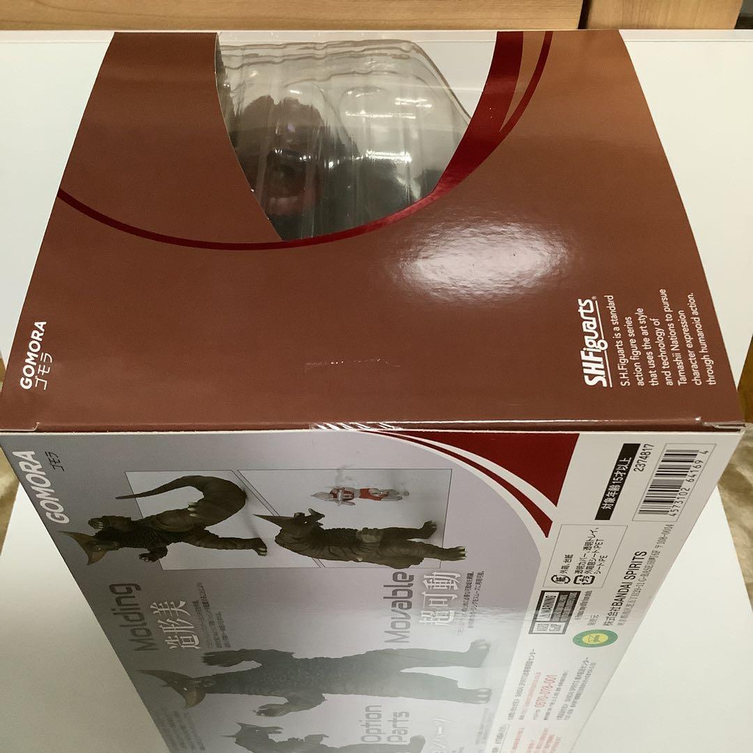 S.H. フィギュアーツ ゴモラ ウルトラマン 新品未開封