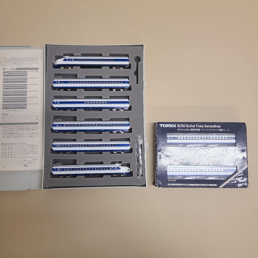 『ウエストひかり』92702・92703 JR0 7000系 基本&増結セット
