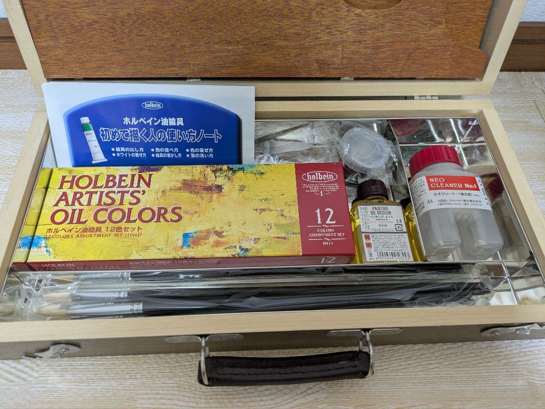 新品　油絵の具セット　ホルベイン アーティストオイルカラー 12色　画材セット