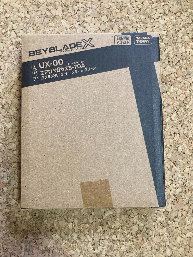 エアロペガサス 3-70A UX-00 【未開封】ベイブレードX