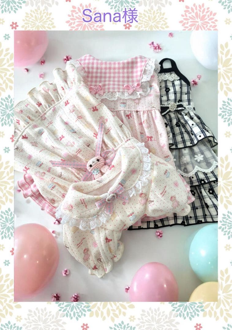 犬服ハンドメイド　Sana様