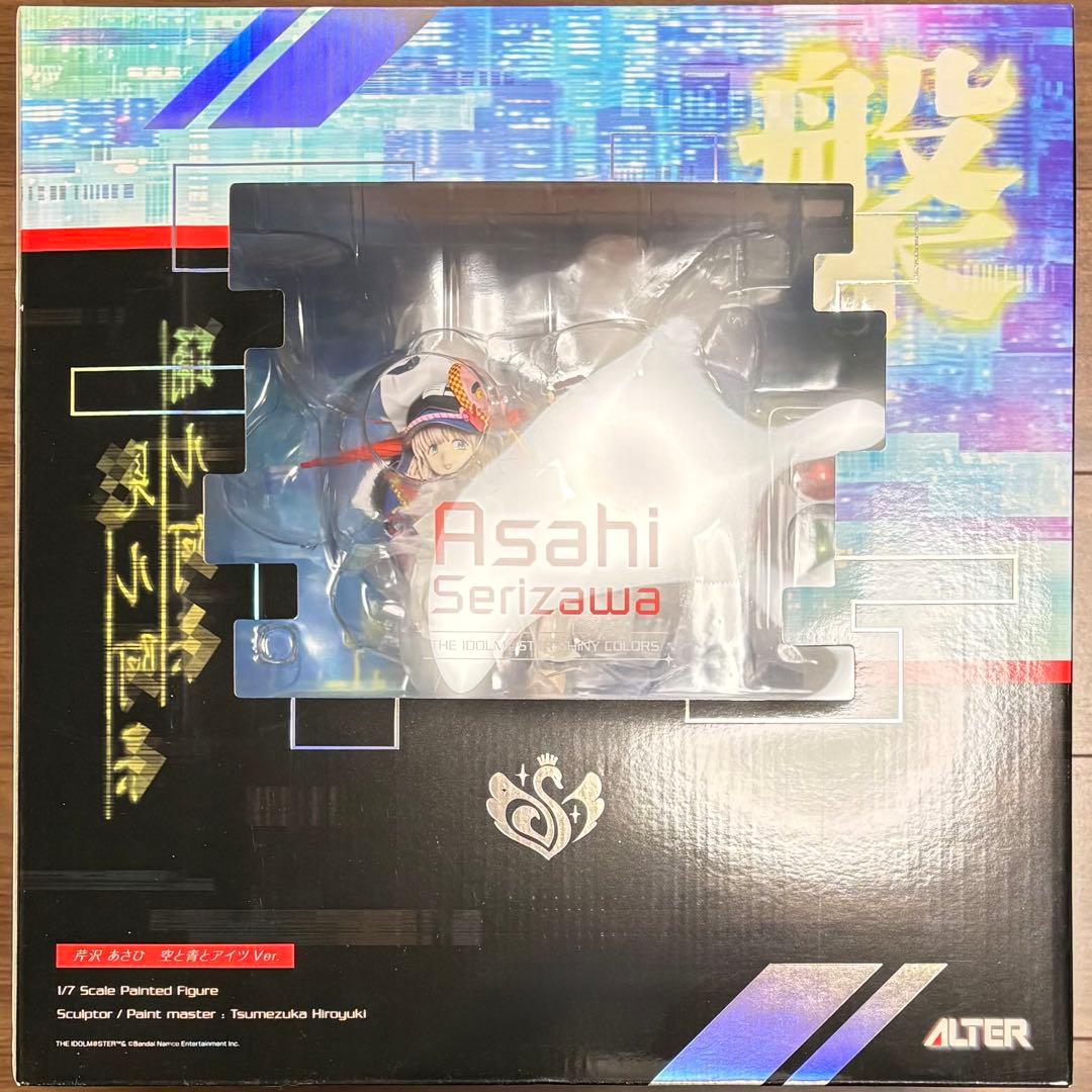 【未開封】シャニマス 芹沢あさひ 空と青とアイツ フィギュア