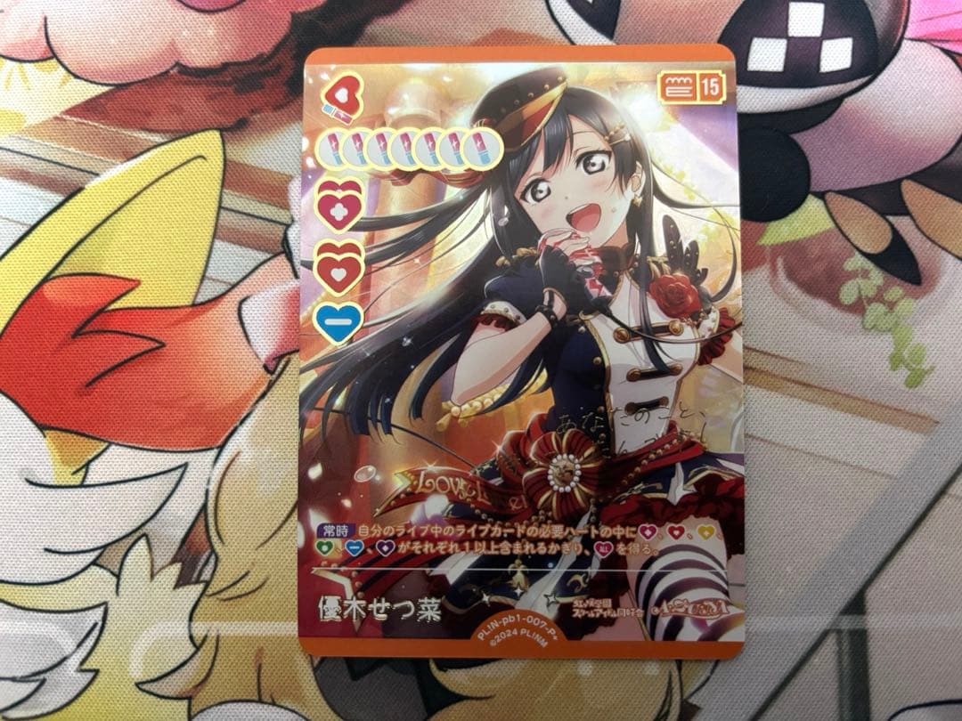 ラブライブカードゲーム ラブカ 上原歩夢 優木せつ菜 P+ おまけ付