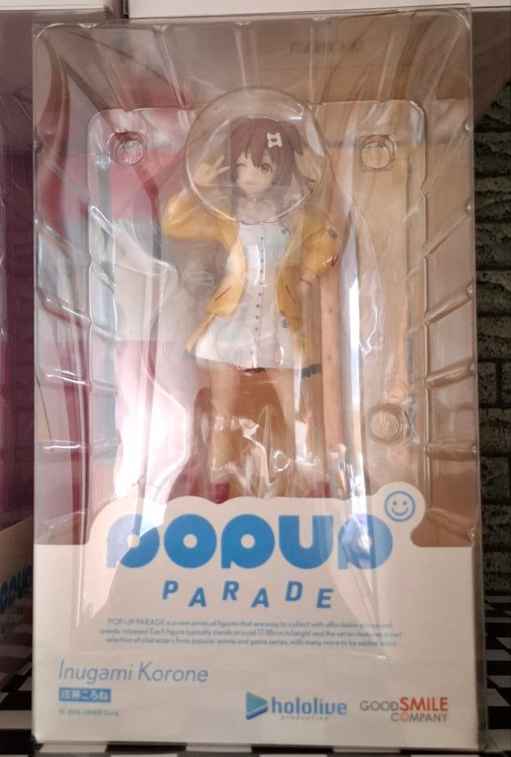 ホロライブ ポッパレ 4人セット