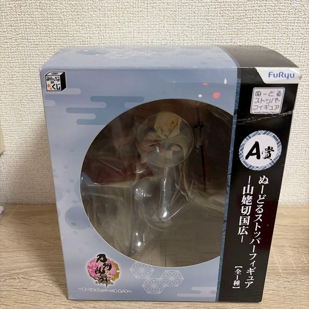 みんなのくじ 刀剣乱舞 ぬーどるストッパー A賞 山姥切国広