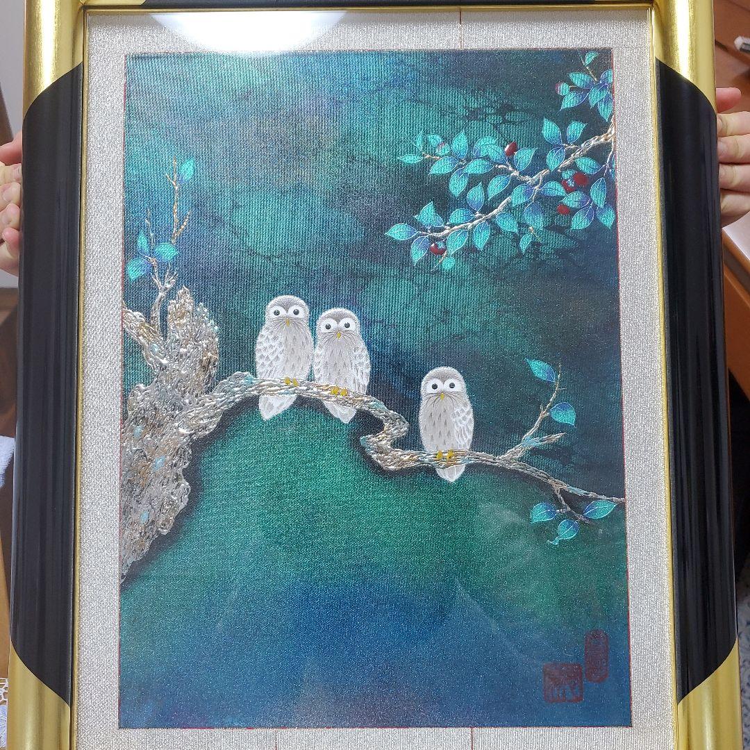 ふくろう絹織物☆ユネスコ作家　藤林徳扇　作　絵画