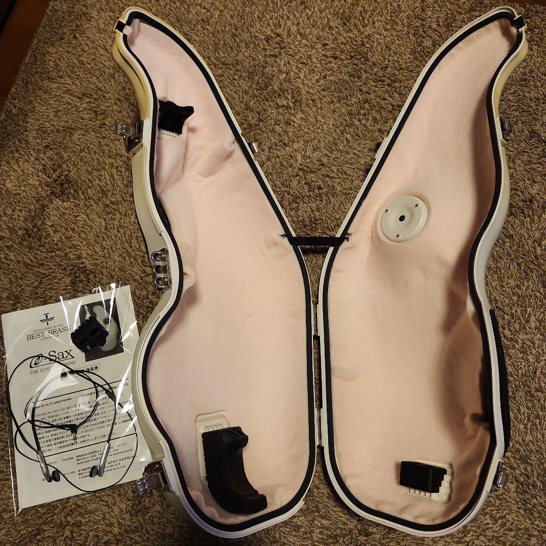 e-sax 消音器 アルトサックス