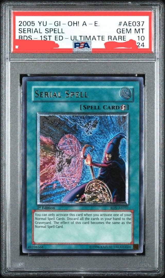 PSA10遊戯王旧アジア 連続魔法 レリーフ アルティメット