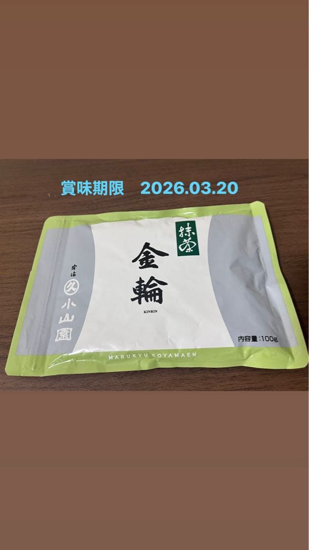 宇治抹茶　丸久小山園　抹茶　金輪100g KINRIN