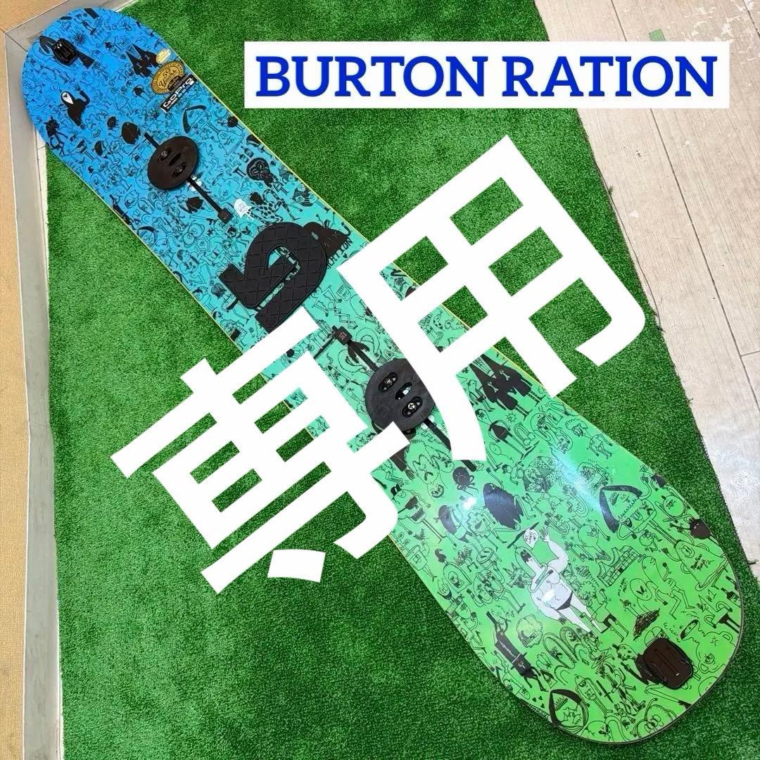 BURTON RATION 155 バートンスノーボード2014
