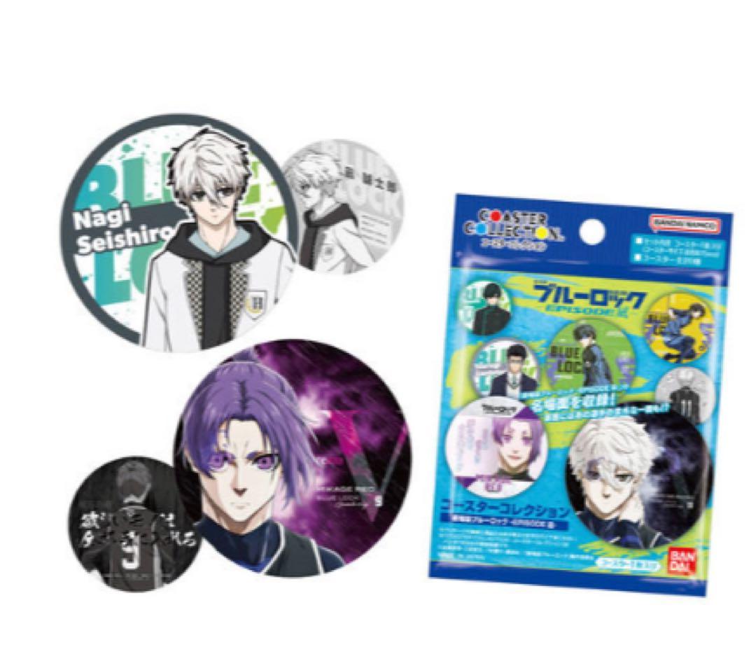 ブルーロック コースターコレクション 12BOX 240個