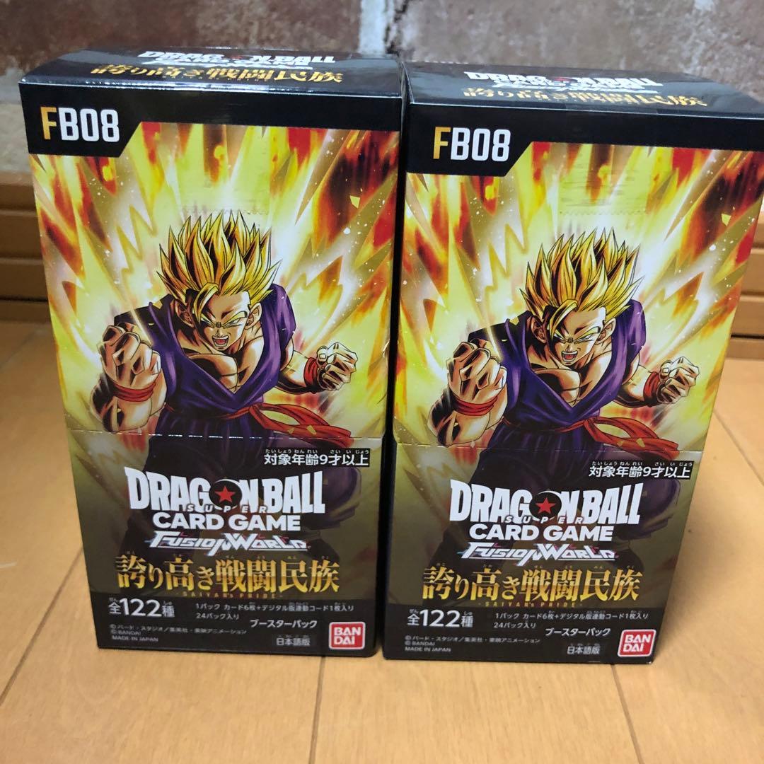 新品未開封　ドラゴンボール　誇り高き戦闘民族　2BOX フュージョンワールド