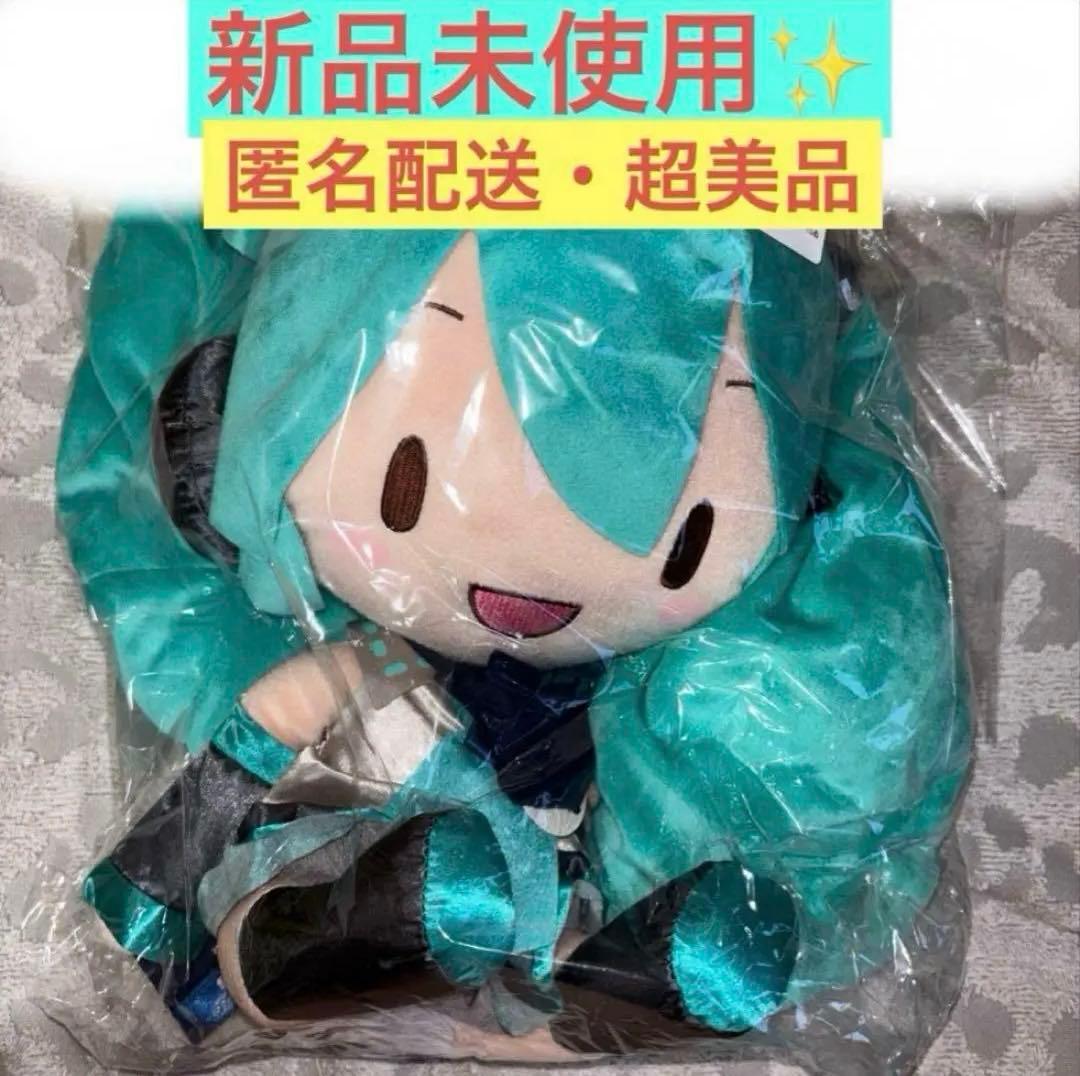 【新品未使用】 初音ミク プライズ スペシャルぬいぐるみ Preciality