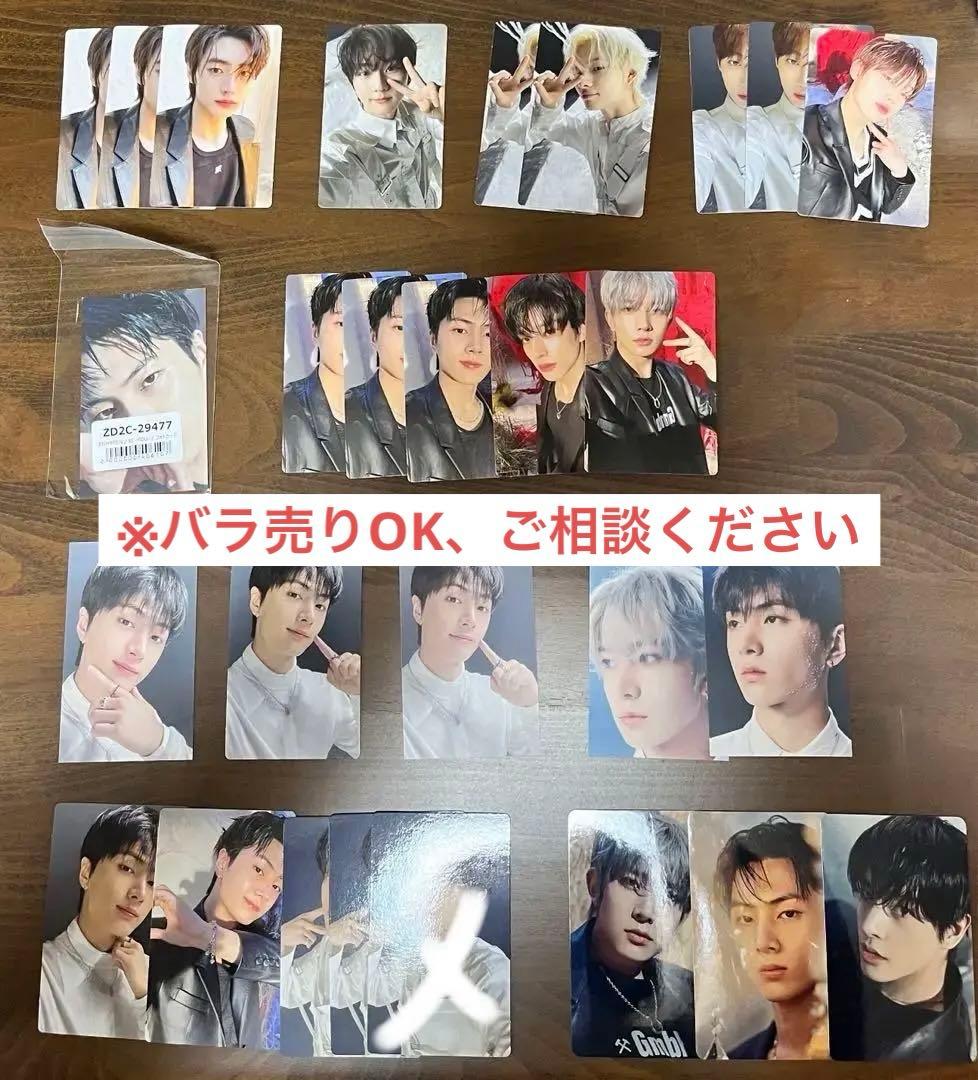 ENHYPEN 結トレカセット