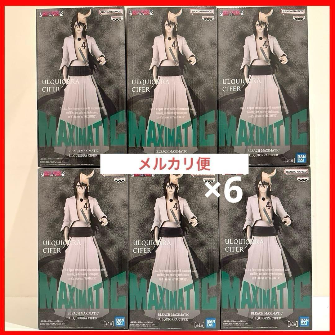 BLEACH MAXIMATIC ULQUIORRA CIFER ×6点