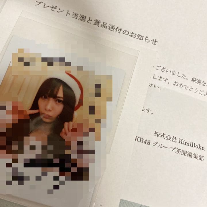 NMB48 梅山恋和 直筆サイン入りチェキ