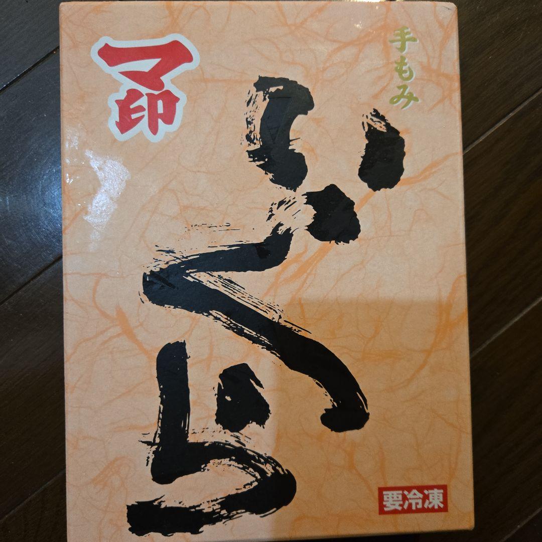 マ印　北海道産　冷凍イクラ　1キロ