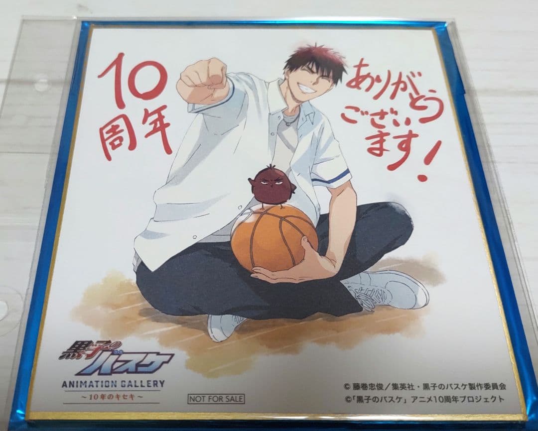 黒子のバスケ〜10年のキセキ〜　入場特典色紙　７枚コンプセット