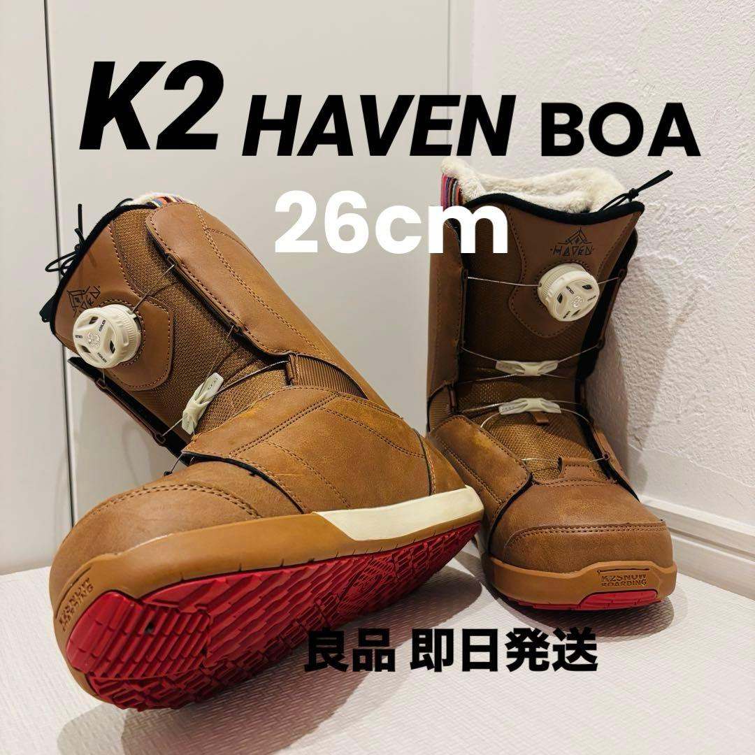 K2 HAVEN 26cm スノーボードブーツ BOA 良品