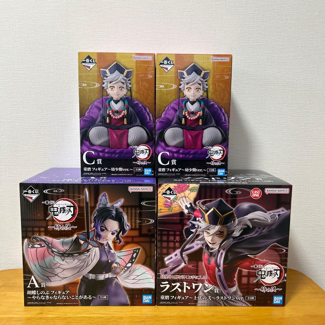 鬼滅の刃　姉の仇　一番くじ　A賞　C賞　ラストワン　4点セット