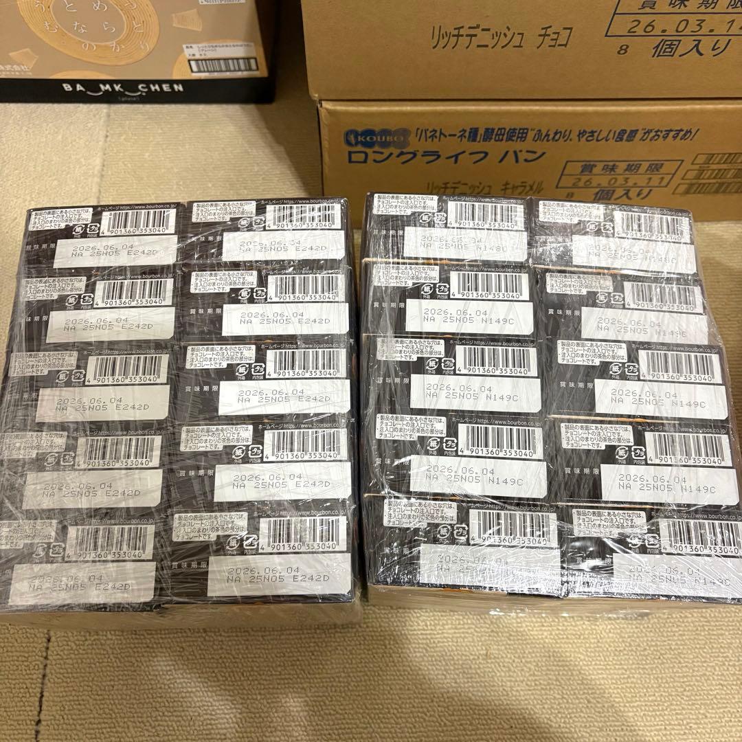 激安‼️ お菓子　大量　まとめ売り　破格　お得