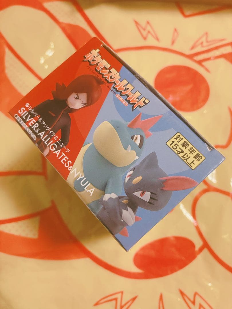 【ポケモン】スケールワールド シルバー アリゲイツ ニューラ