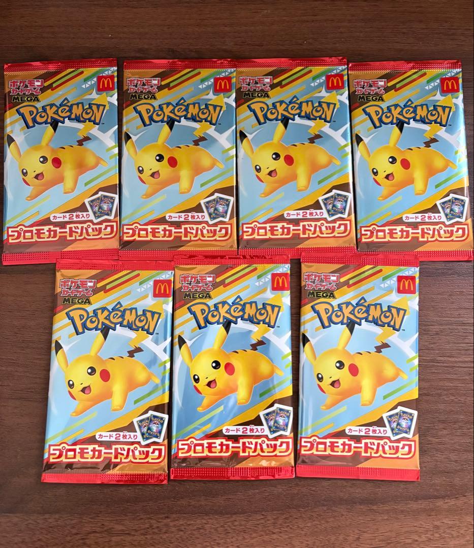 ポケモンカード マクドナルド プロモ パック 7個