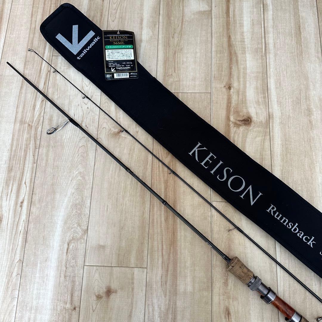 ★テイルウォーク★ KEISON Runsback SPEC-N S56ML