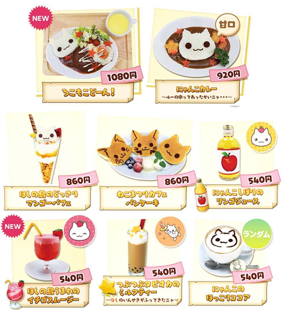 ほしの島のにゃんこ　カフェ限定　缶バッジ