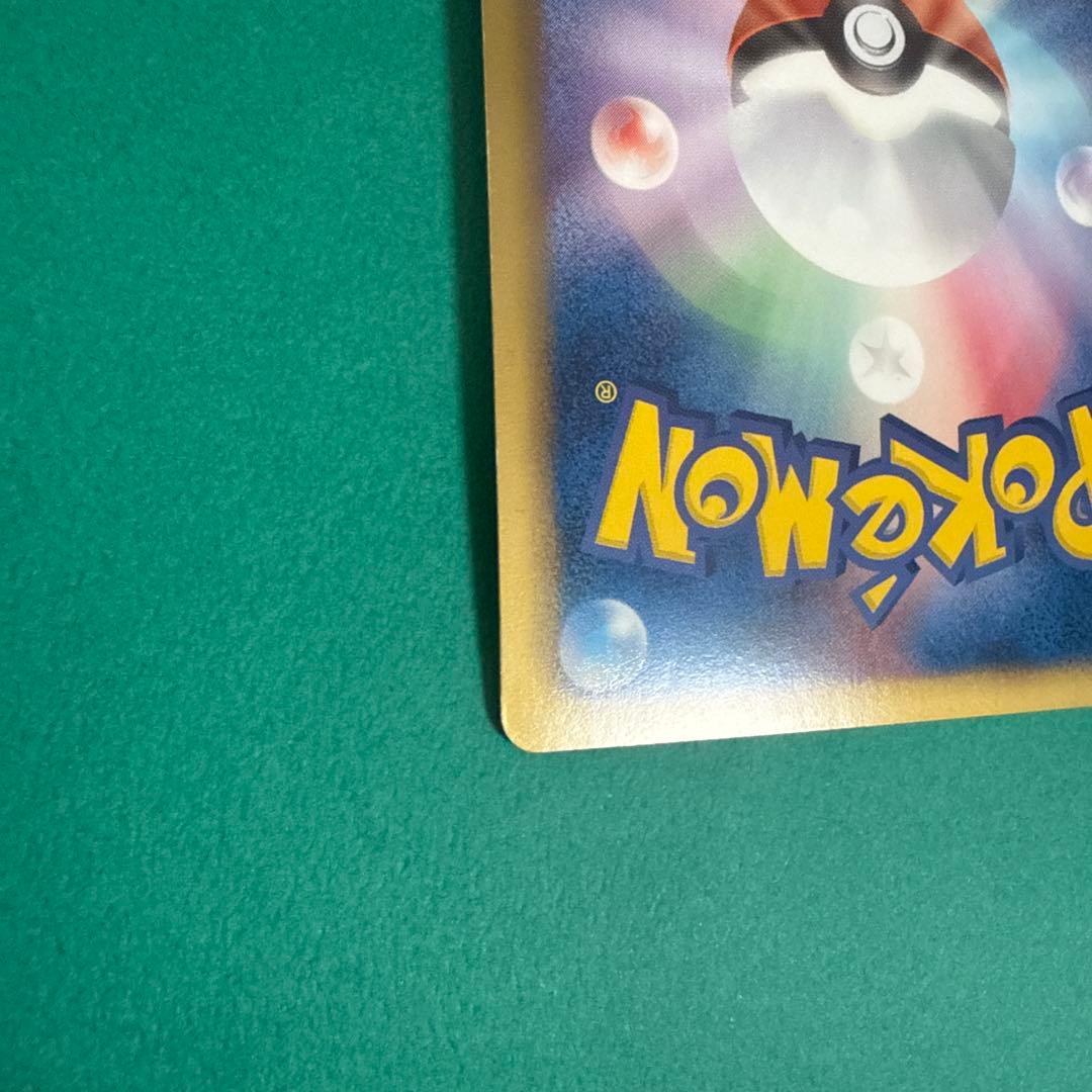 ギラティナEX SR BW5 リューズブラスト 053/050