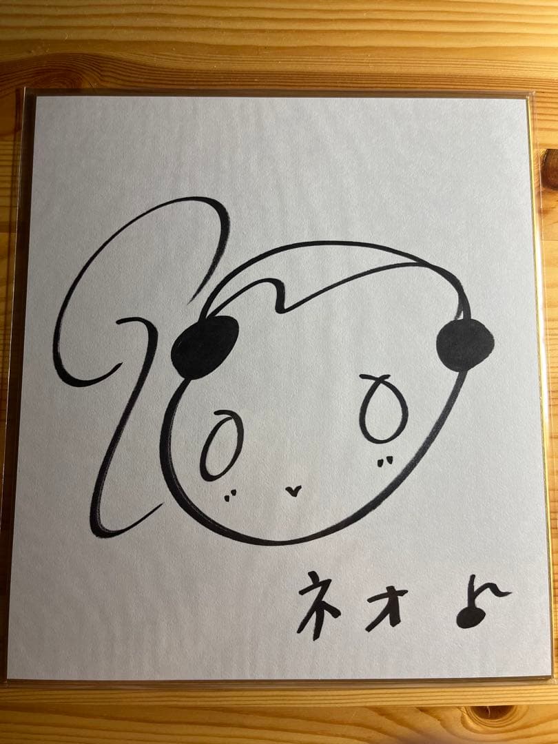 声優　水瀬いのり　直筆サイン色紙