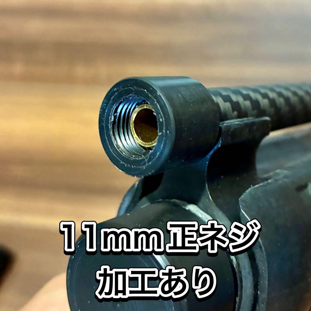 マルゼン CA870 カーボン スリムアウターバレル