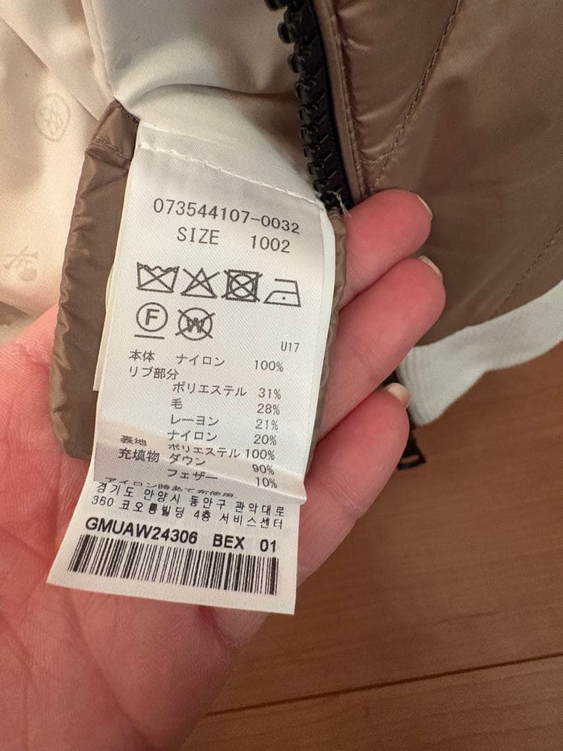 G/FOREニットダウンジャケット