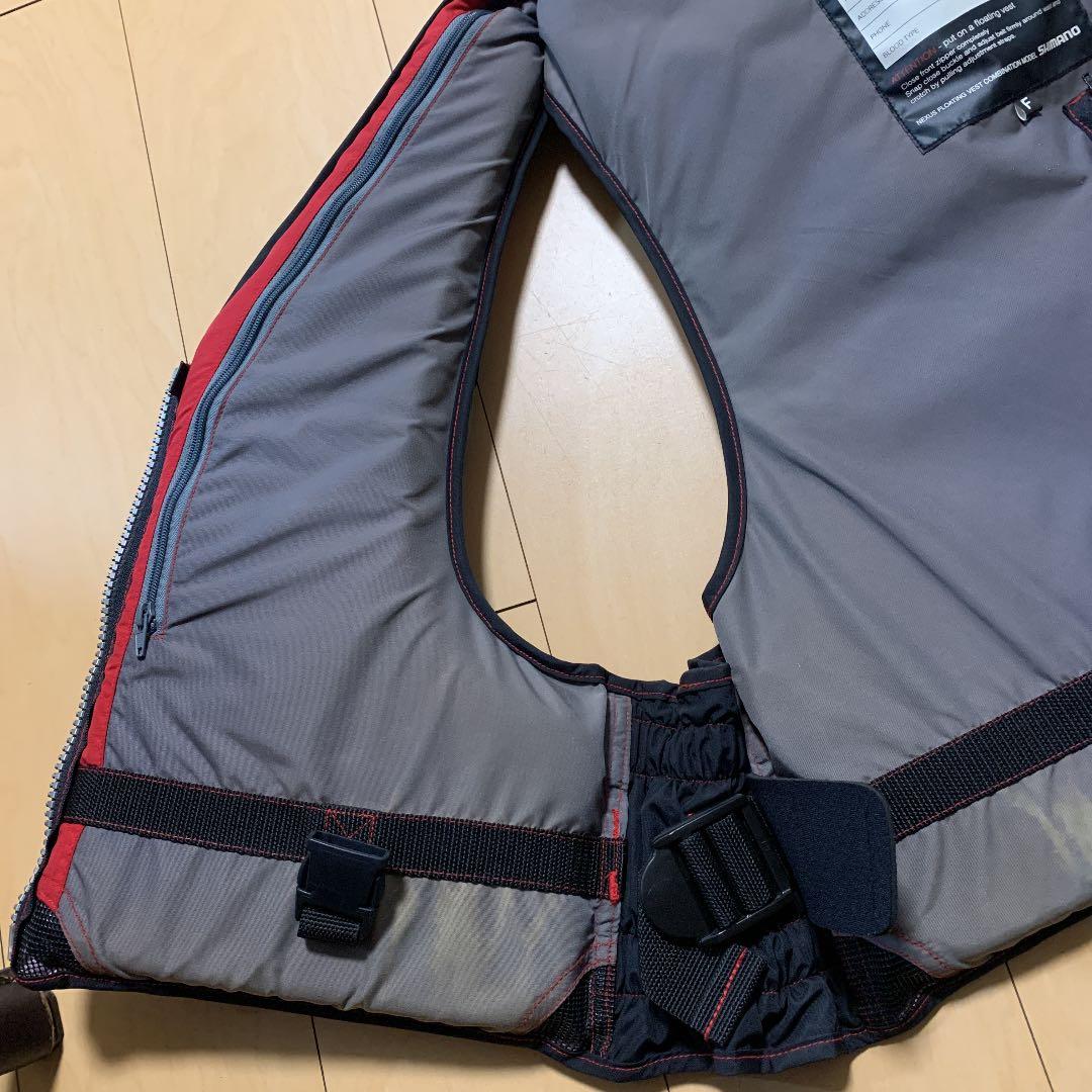 ライフジャケット