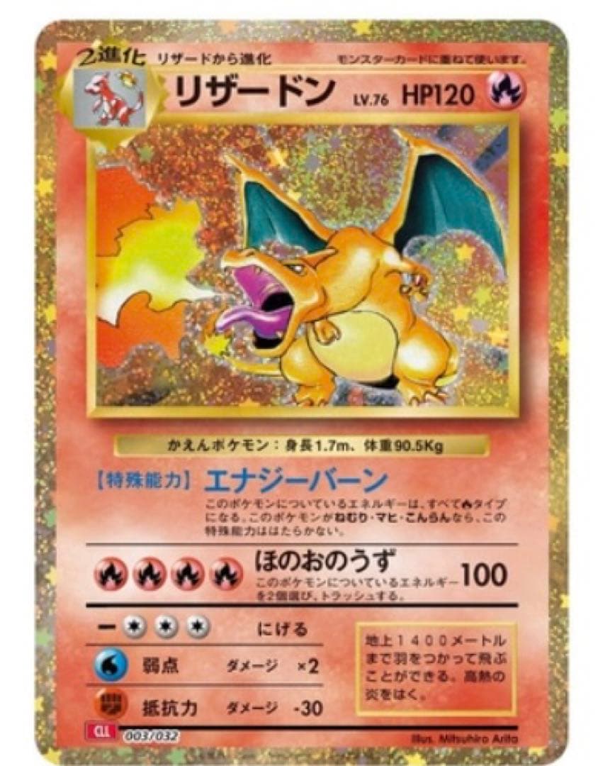 ポケモンカードゲーム　classic  新品　未開封