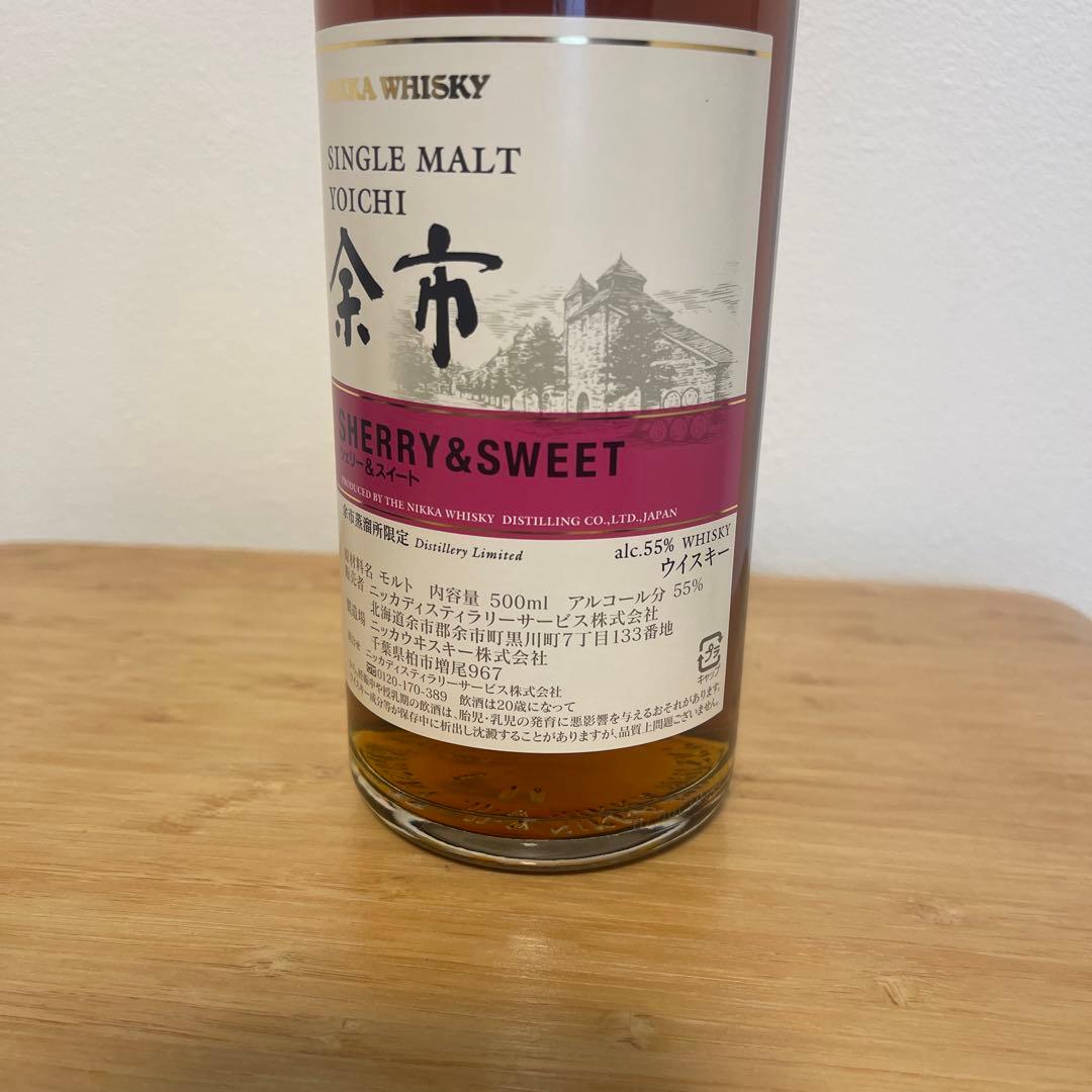ウイスキー NIKKA SINGLE MALT YOICHI SHERRY & SWEET