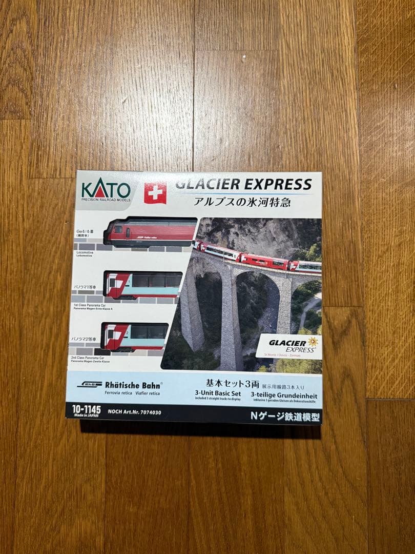 KATO GLACIER EXPRESS 3両基本セット