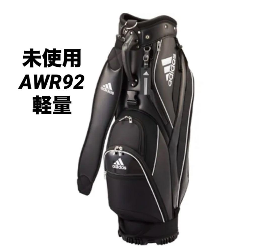未使用　adidas キャディバッグ ブラック　軽量AWR92 ゴルフバッグ