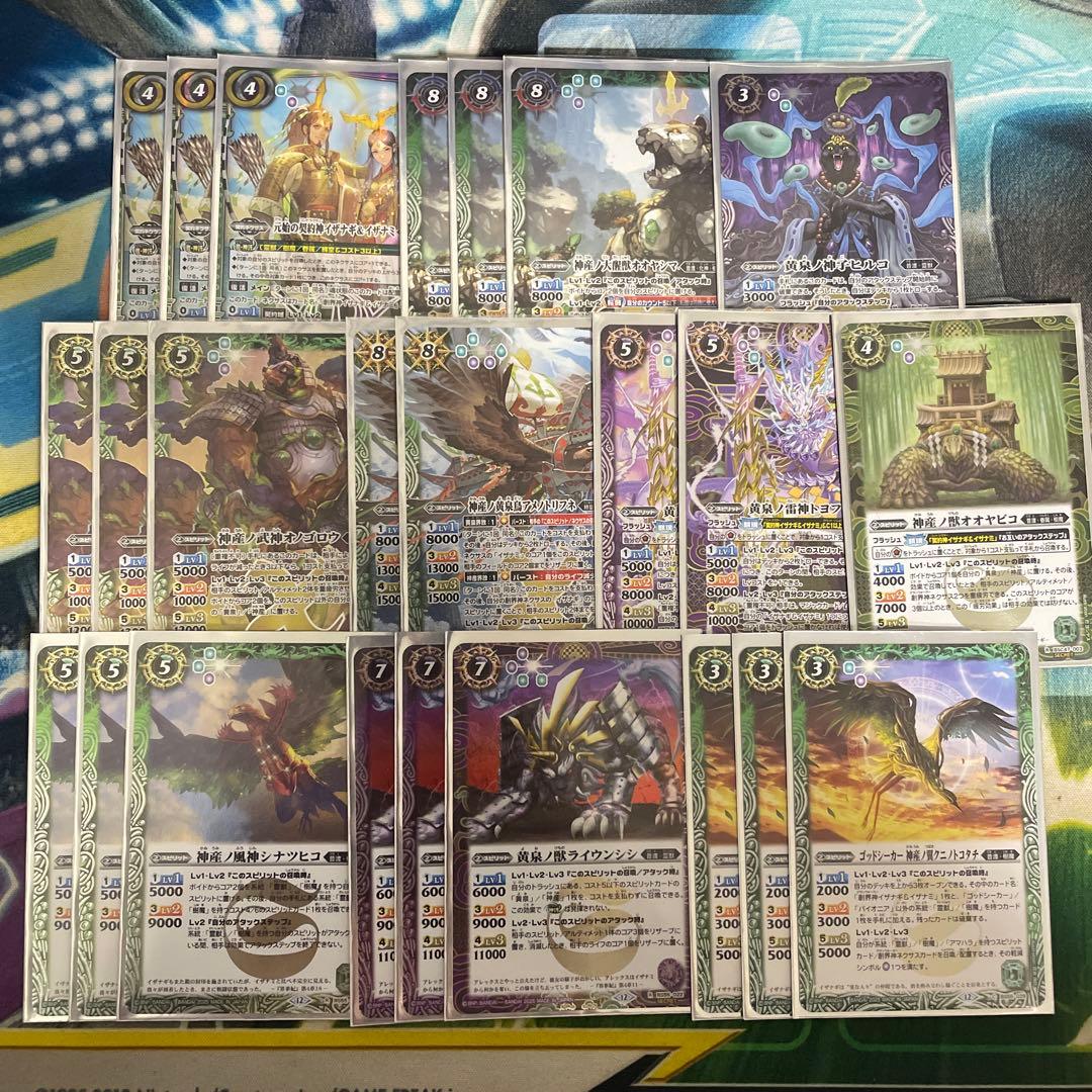 バトスピ　イザナギ＆イザナミ霊獣樹魔デッキ パーツ有り
