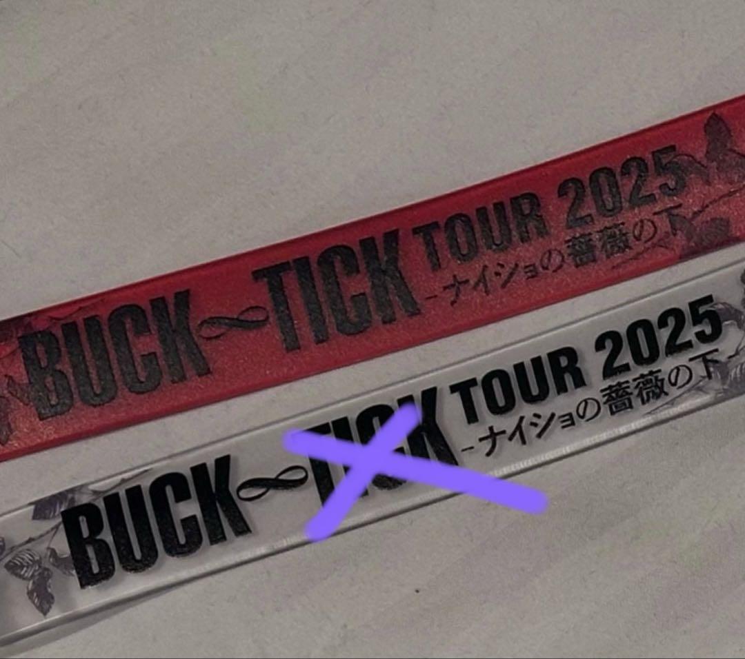 BUCK-TICK 2025 ガチャ(PVCバンド＆キーホルダー)&トランポ