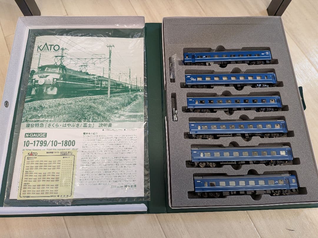 KATO 10-1800 寝台特急「さくら・はやぶさ/富士」14系 6両セット