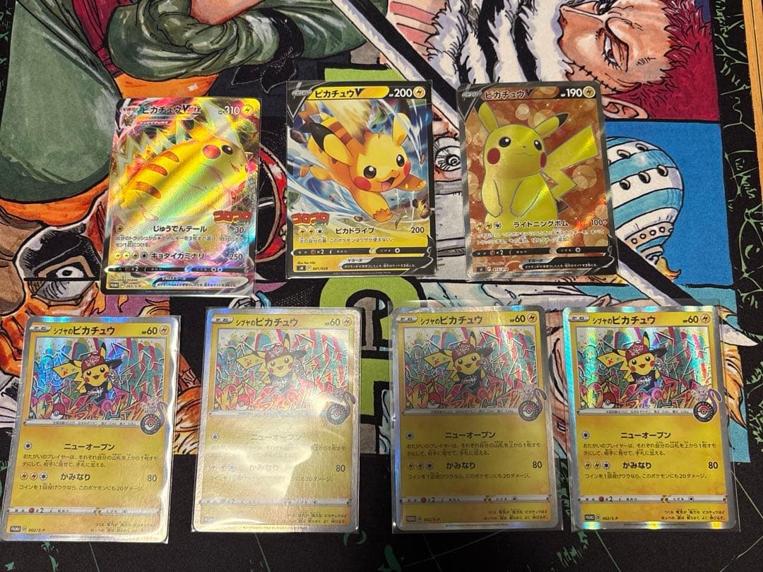ピカチュウカードセット