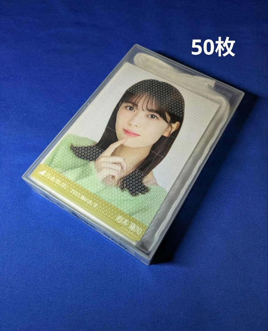 乃木坂46 岩本蓮加　生写真　５０枚