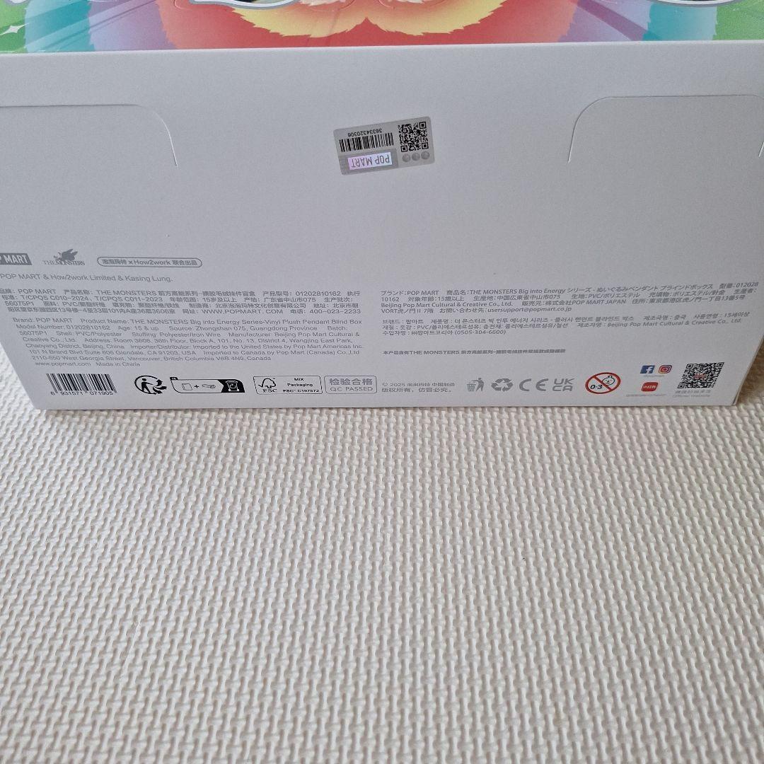 ☆正規品☆POPMART　ラブブ　　エナジー 6体セット