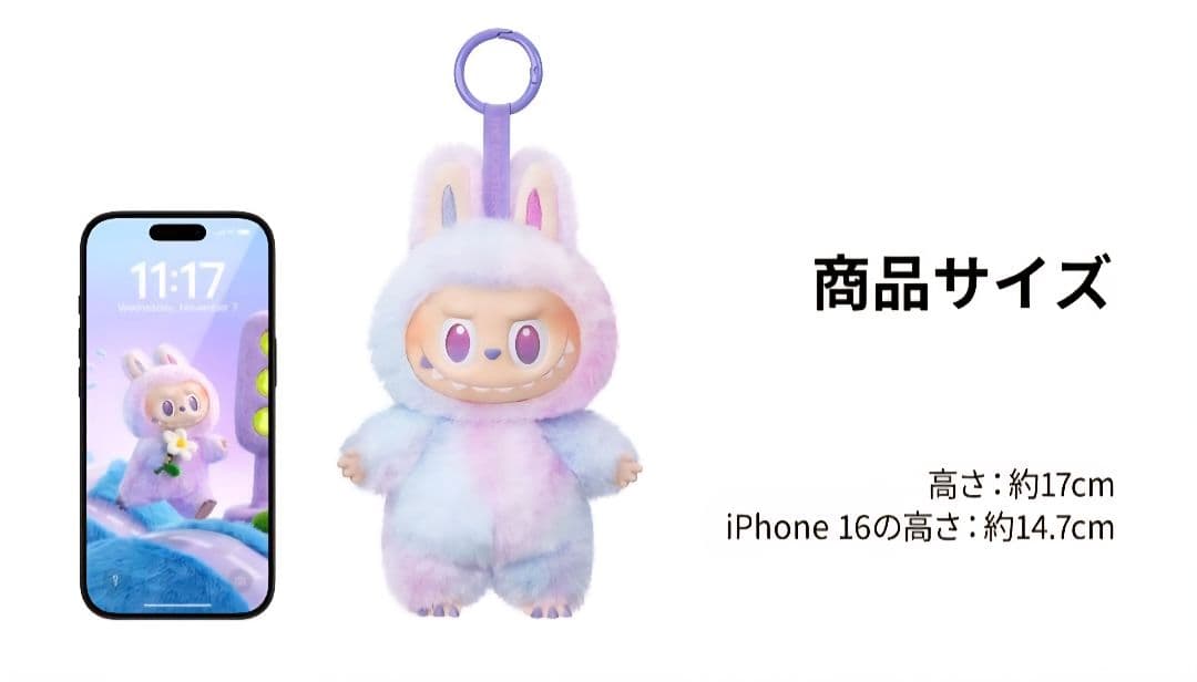 ☆正規品☆POPMART　ラブブ　　エナジー 6体セット