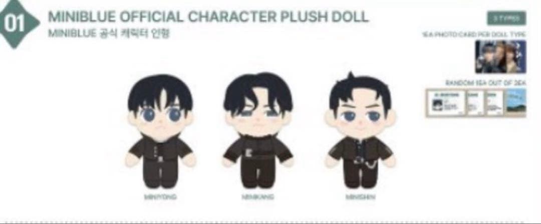 ☆韓国CNBLUE OFFICIAL POP-UP PLUSHDOLL ミニョク